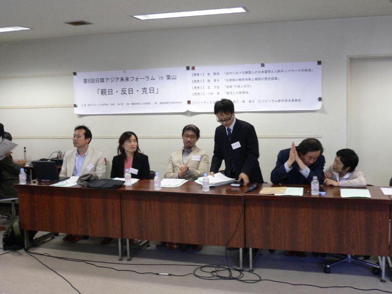 gal/Photo_1105_6th Japan_Korea Forum_by_Xu/P1020692.JPG